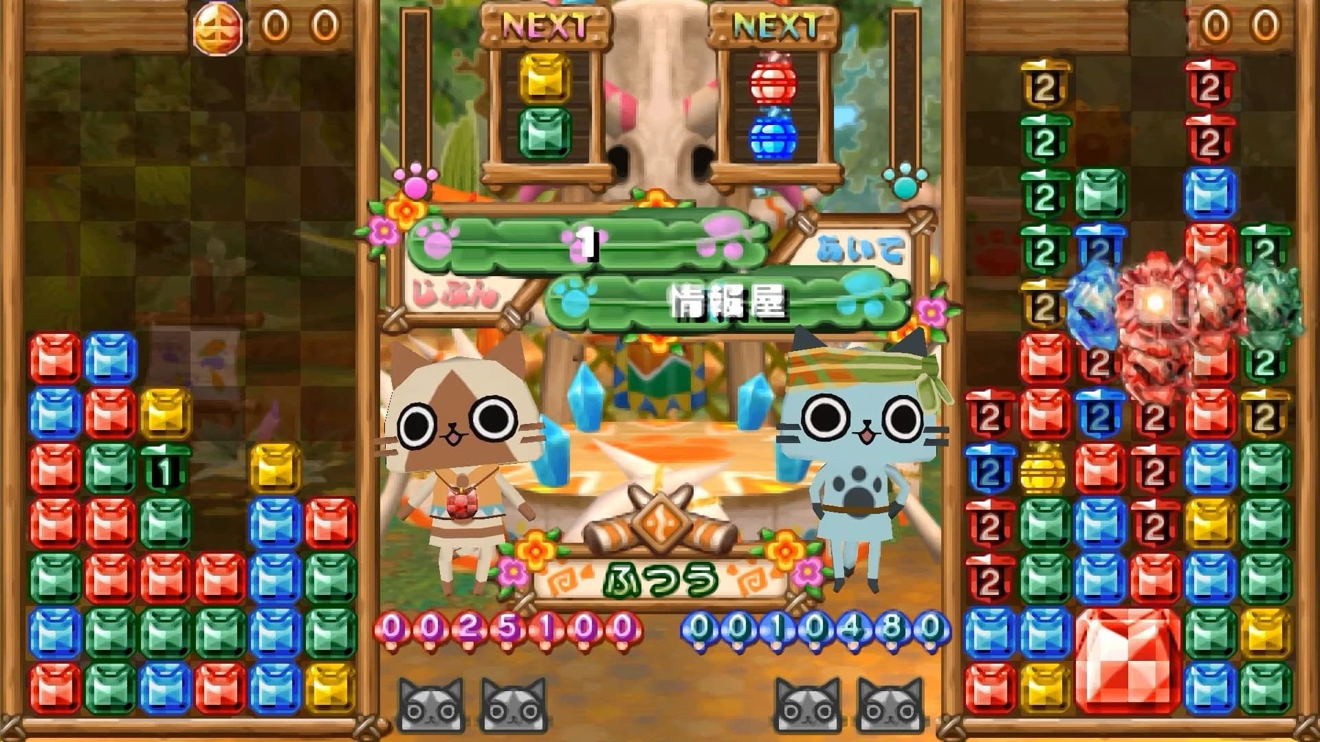 Capcom, Monster Hunter Puzzles: Felyne Isles purchased their name rights