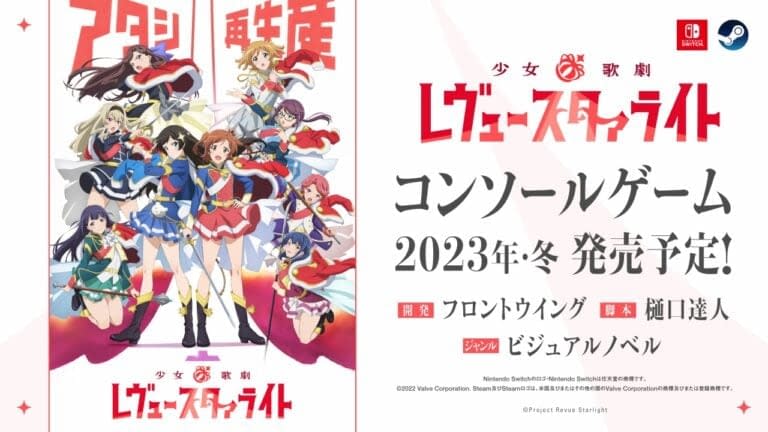 Visual Roman Game Revue Starlight Announced For Switch And PC