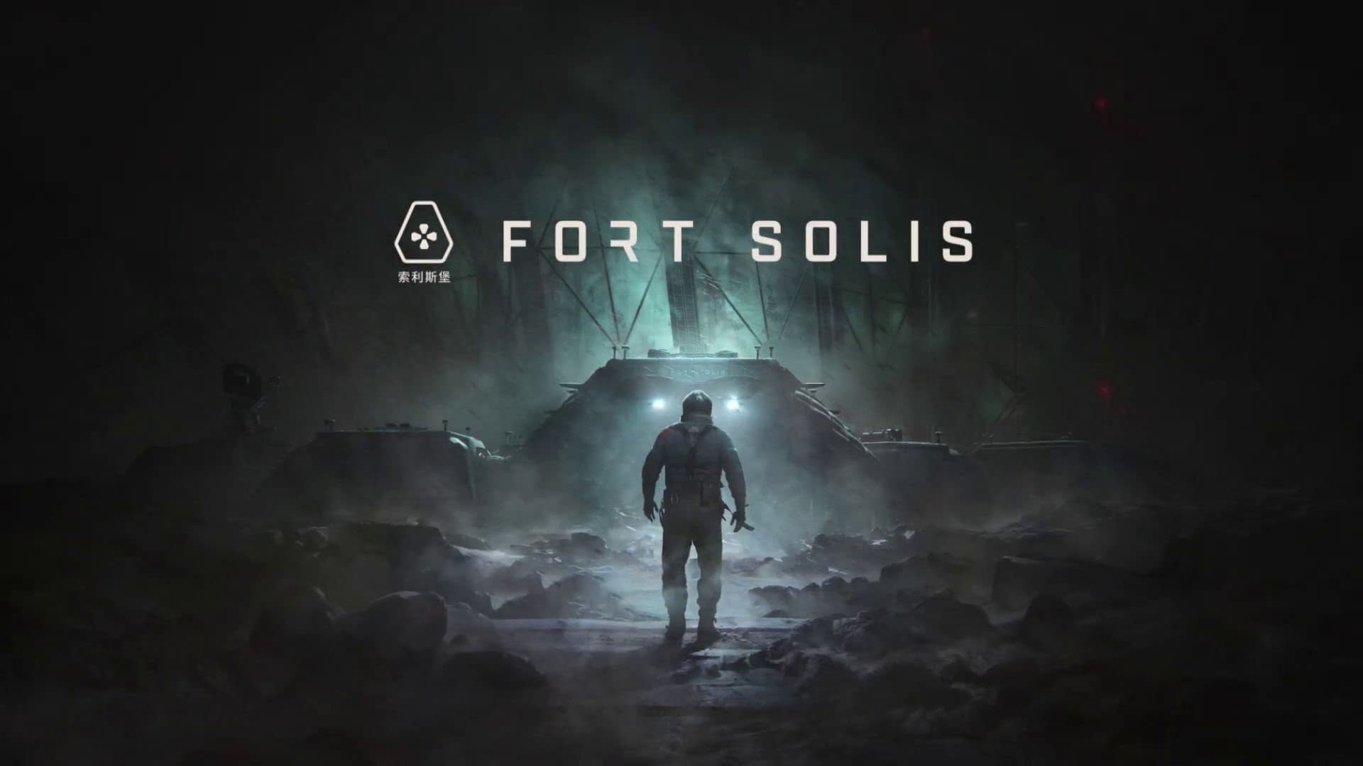 Science fiction voltage game released the play trailer for Fort Solis