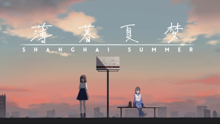 Adventure Game Shanghai Summer Announced for PC