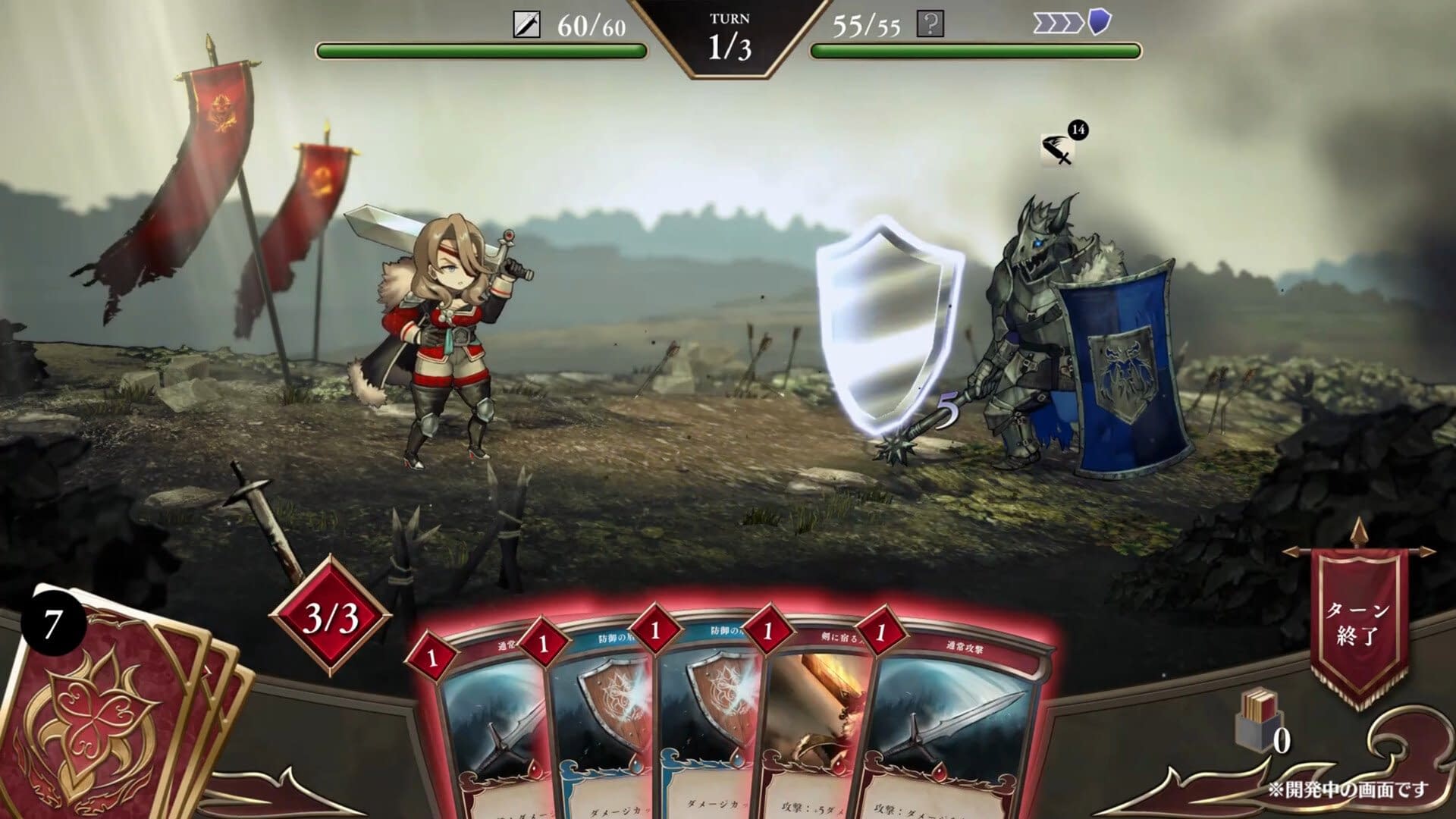 Card Theme War Game The Misty Battlefield Announced