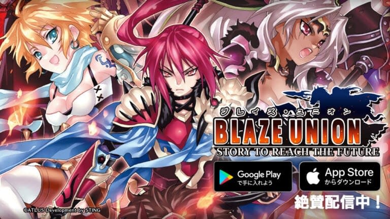 Mobile Game Blaze Union: Story to Reach the Future Remaster Released in Japan